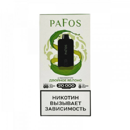Электронные сигареты Pafos 20000 Hard Extra - Двойное яблоко