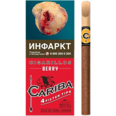 Сигариллы Cariba Berry (4 шт.)